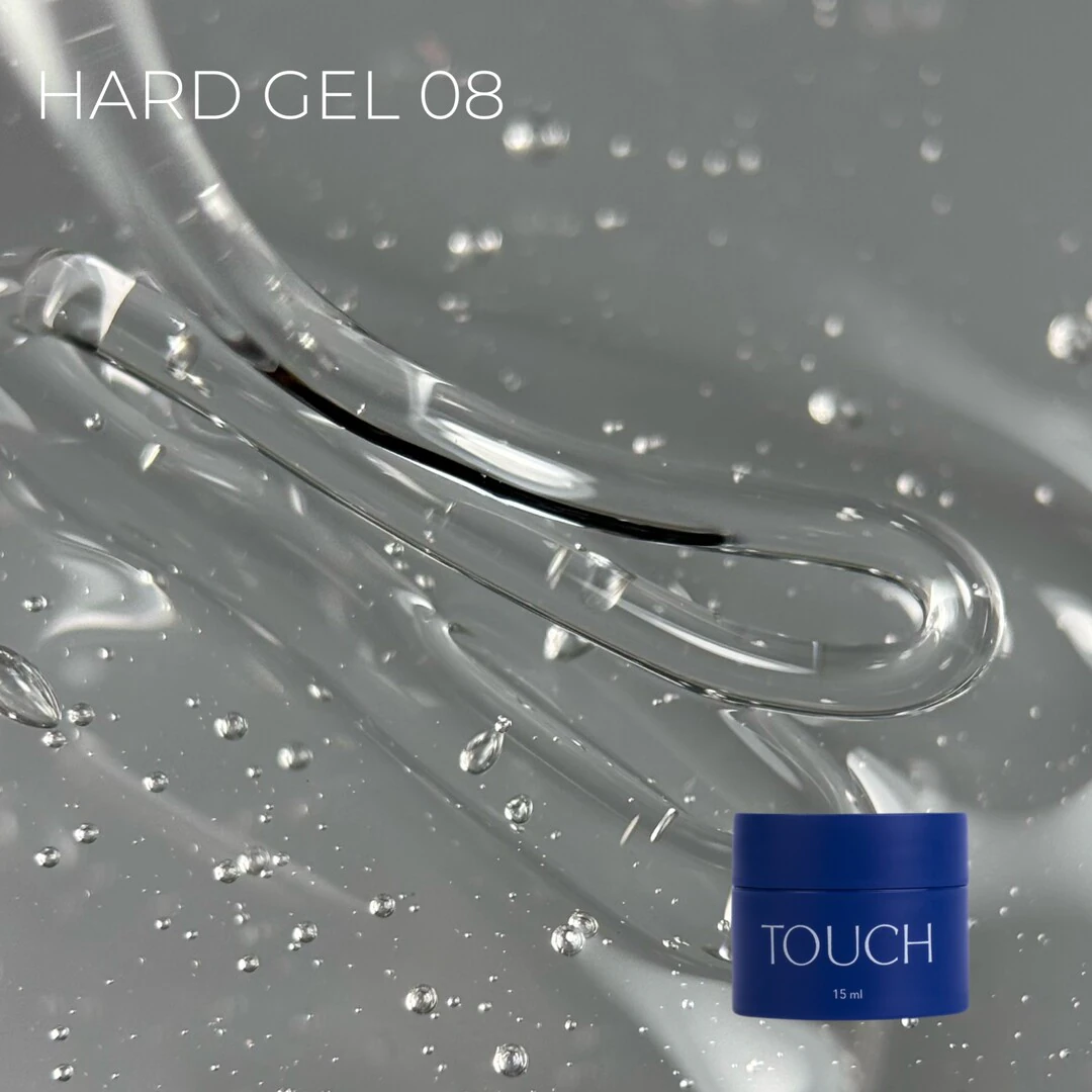 Гель Touch Hard №8, 15 мл