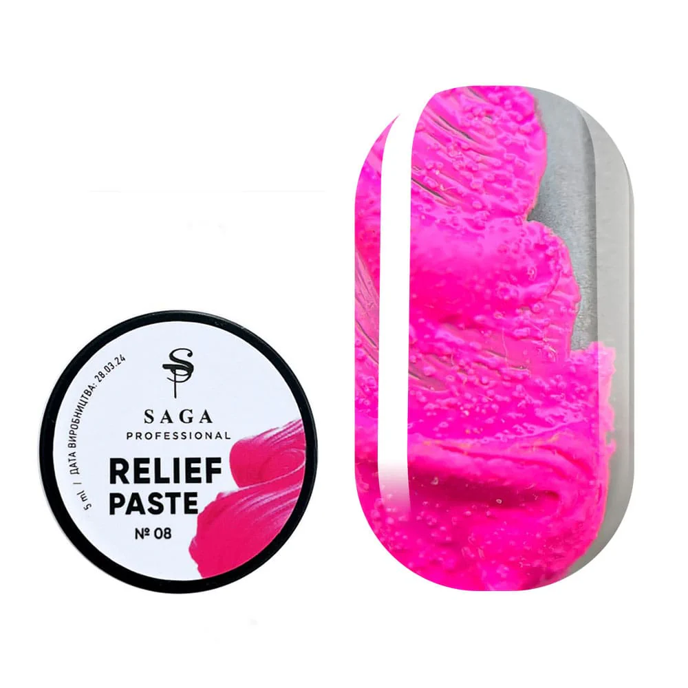 Рельєфна паста SAGA professional Relief past №8 5 мл