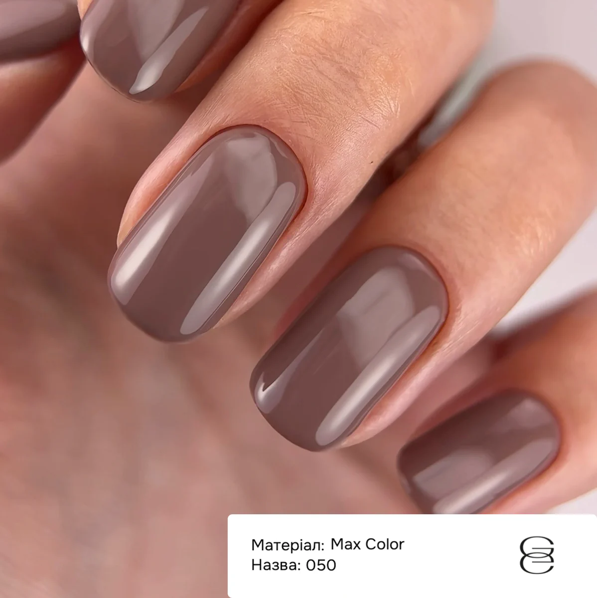 Гель-лак GÉMELY ex GA&MA Max Color №50, 10 мл