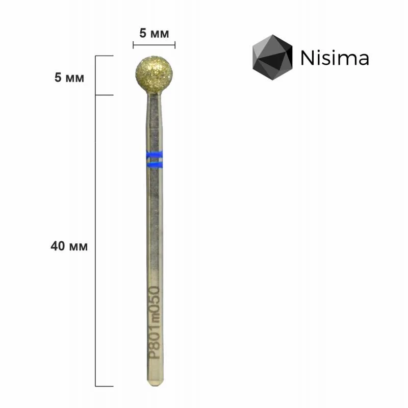 Насадка NISIMA алмазна куля 5мм синя P801M050