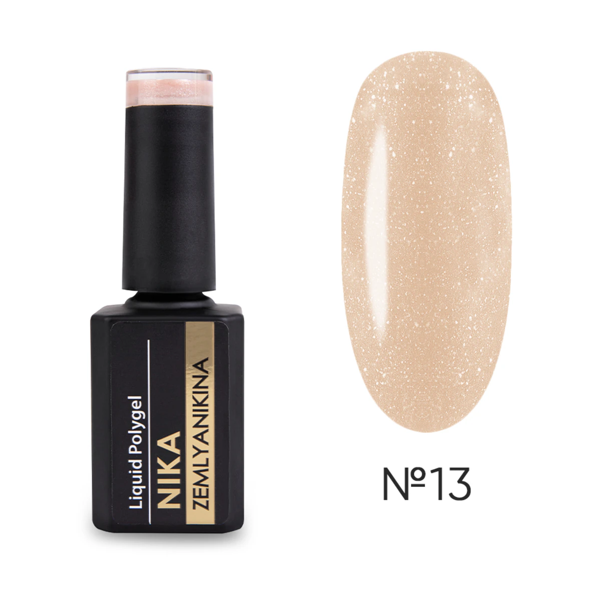 Рідкий акригель Liquid Polygel Nika Zemlyanikina №13, 15 мл