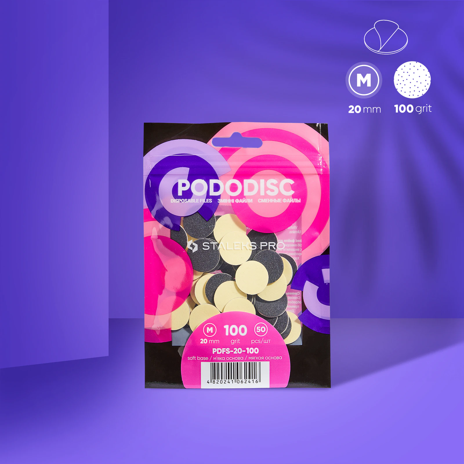Змінні файли на м'якій основі для педикюрного диска PODODISC STALEKS PRO M 100 грит (50 шт)