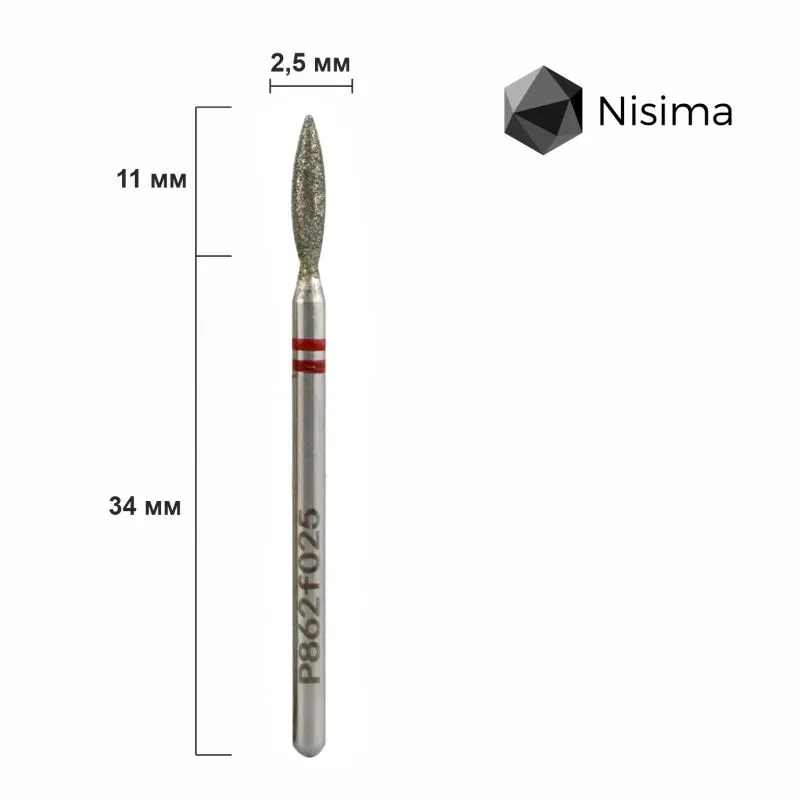 Насадка NISIMA алмазная пламя 2,5 мм красная P862f025