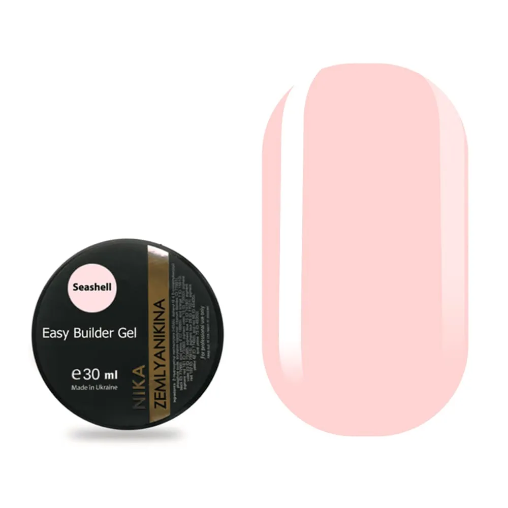 Моделюючий гель Nika Zemlyanikina Easy gel Seashell, 30 мл