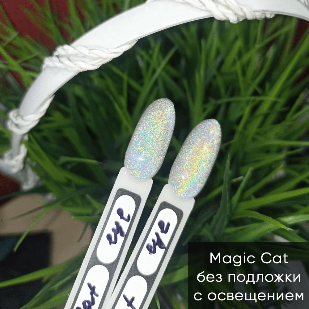 Гель-лак Dark Magic Cat, 5 мл