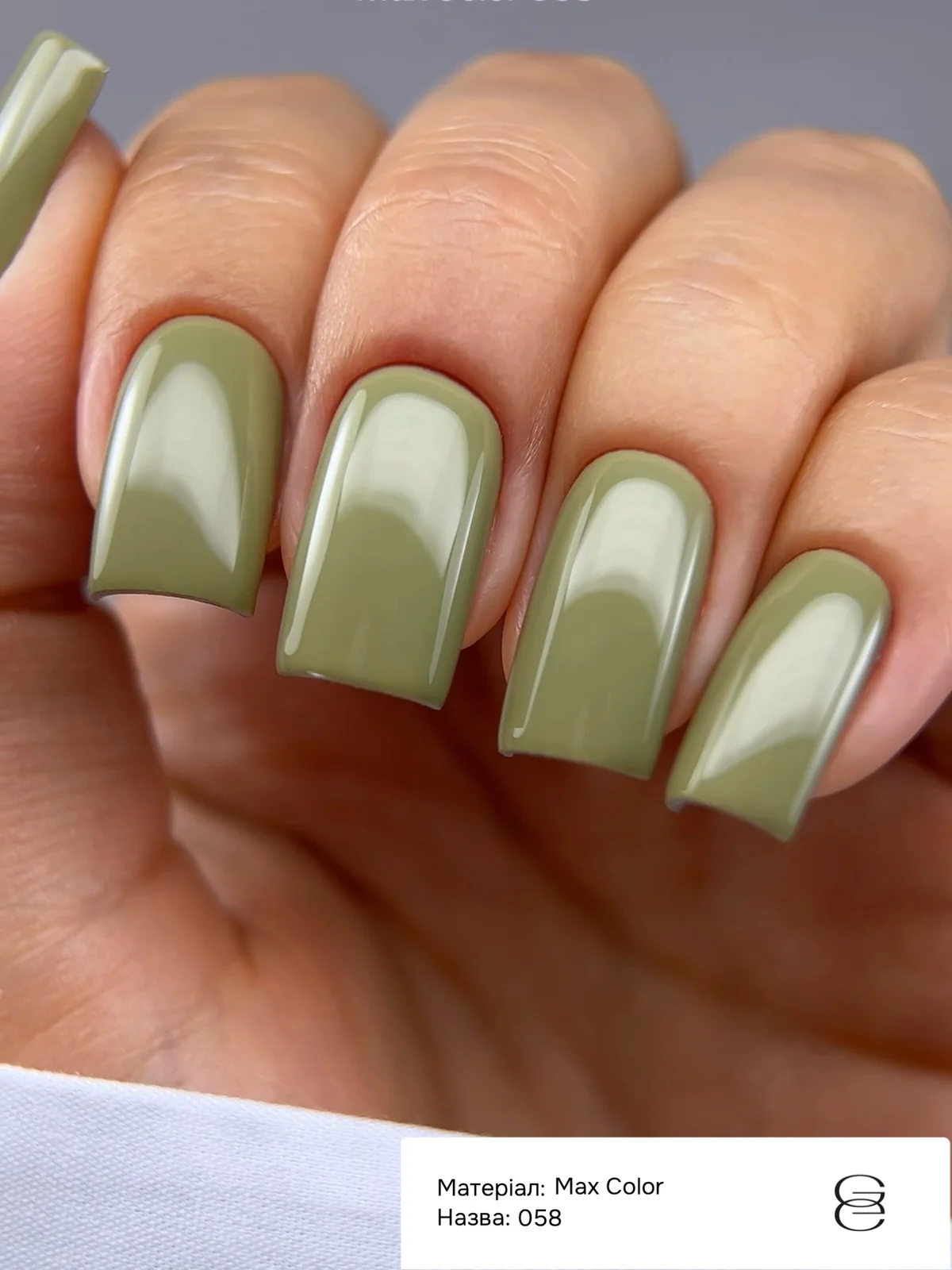 Гель-лак GÉMELY ex GA&MA Max Color №58, 6 мл