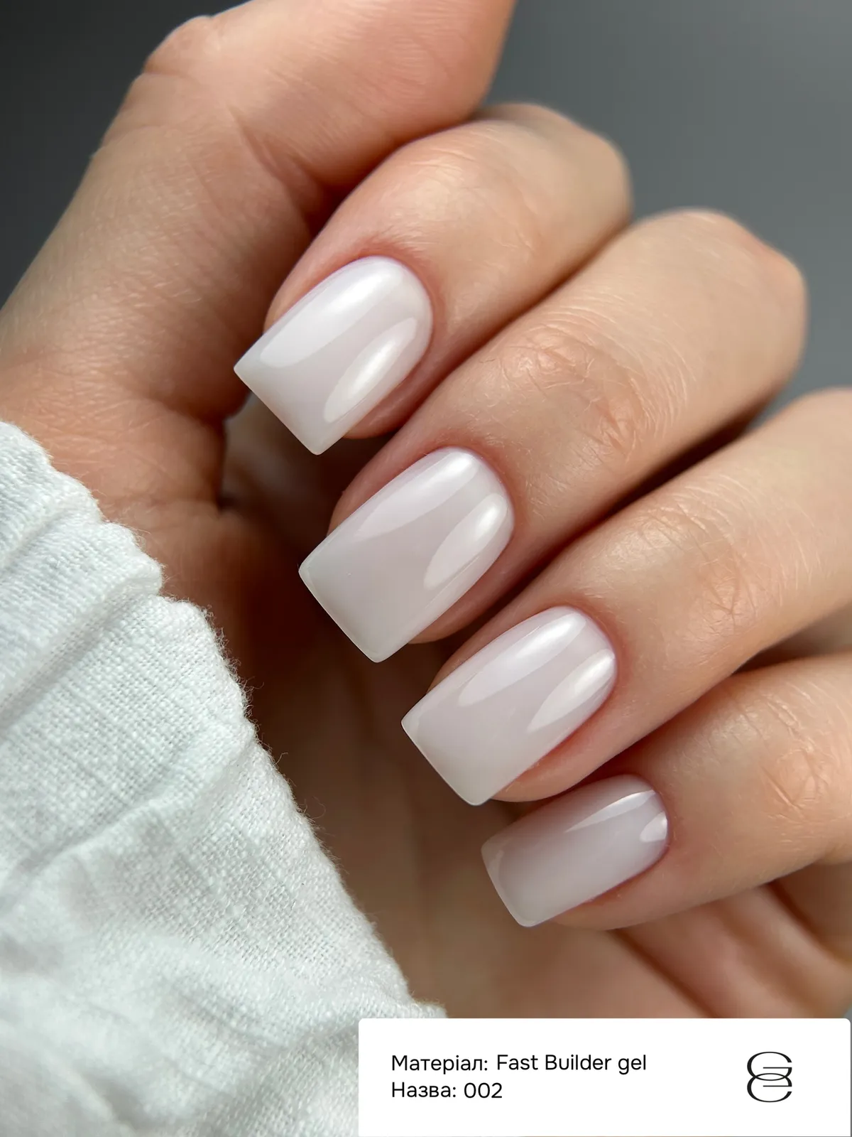 Гель GÉMELY ex GA&MA Fast Builder gel №002, 30 мл