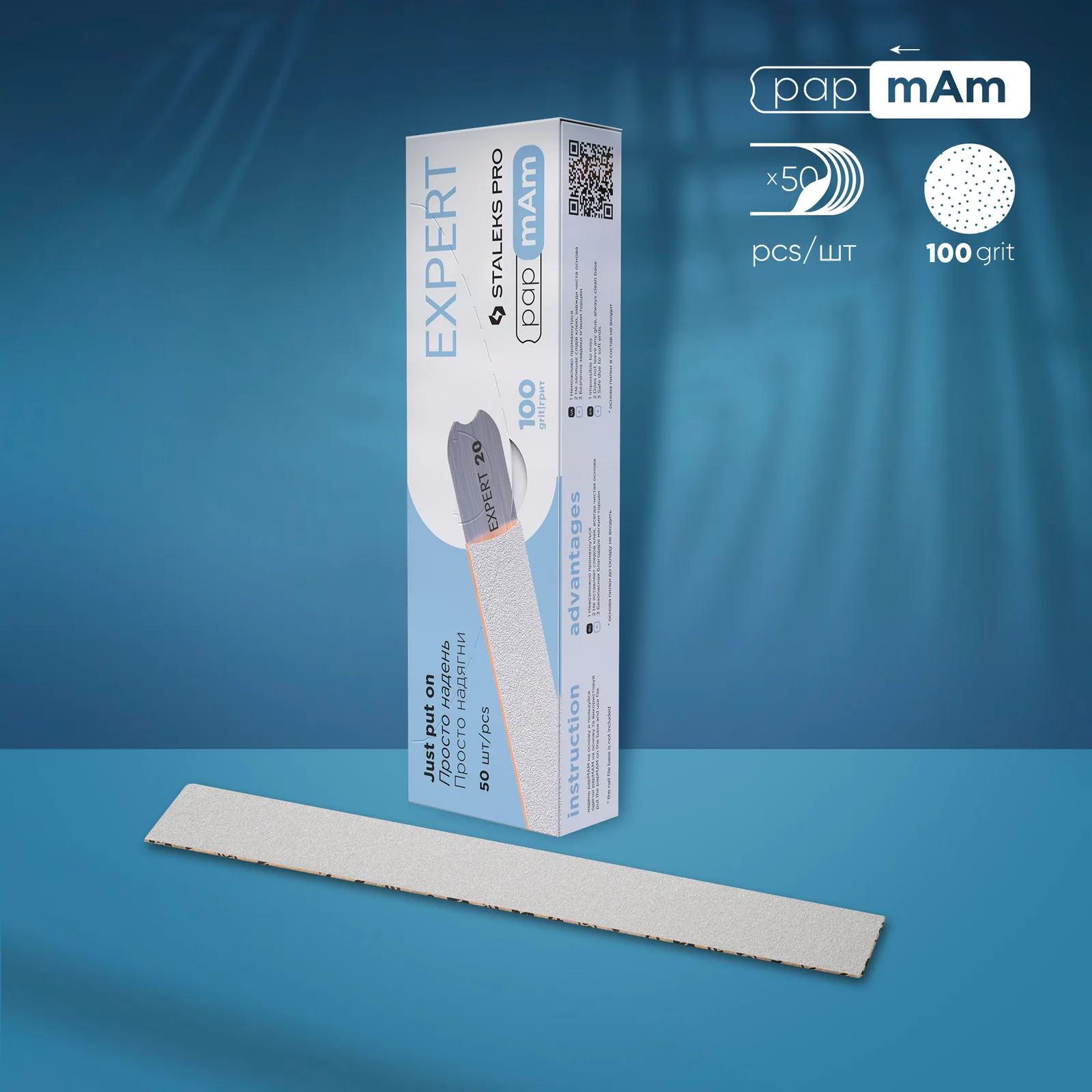 Сменные файлы белые papmAm Staleks Expert 22 100 грит, 50 шт