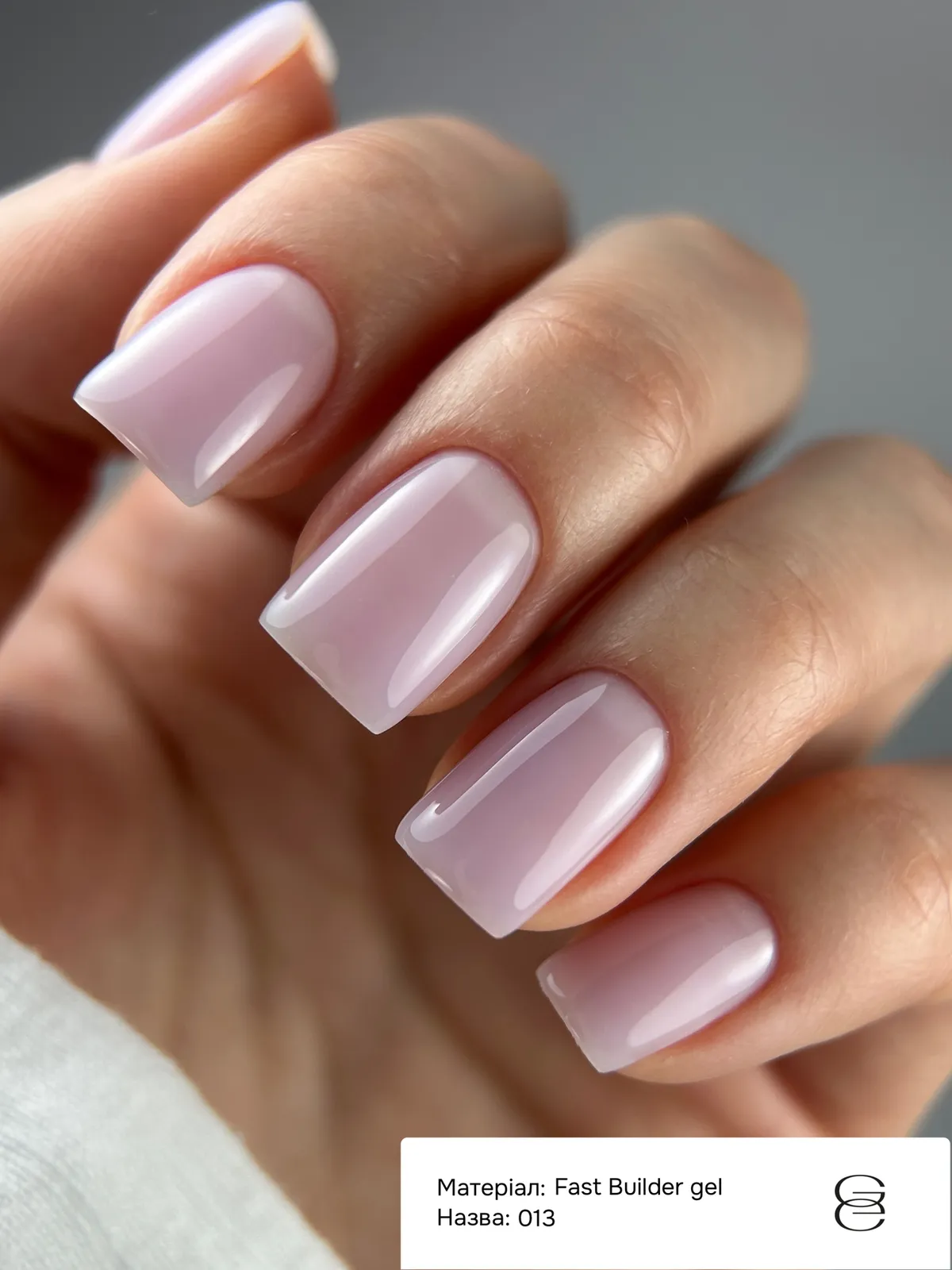Гель GÉMELY ex GA&MA Fast Builder gel №013, 30 мл