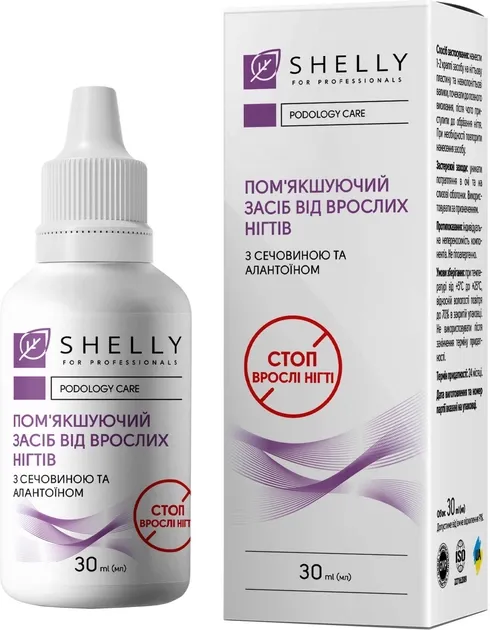 Смягчающее средство Shelly от вросших ногтей, 30 мл