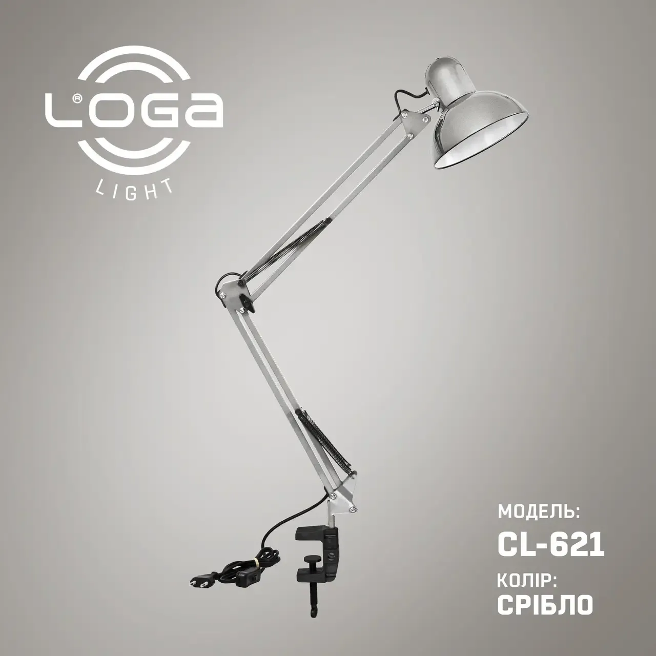 Лампа настольная LOGA со струбциной, "Серебро"