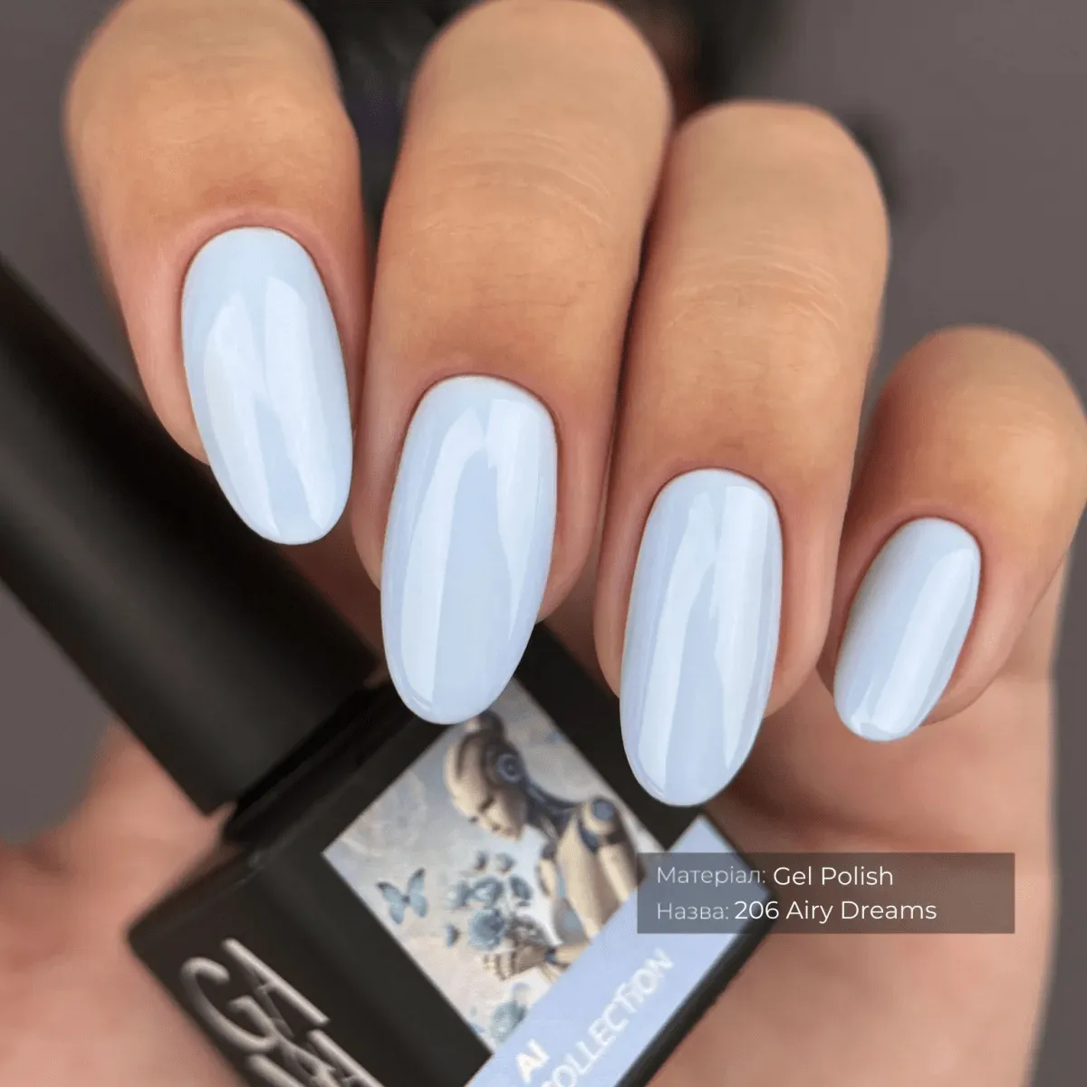 Гель-лак GÉMELY ex GA&MA №206, AI collection, Airy Dreams, 10 мл