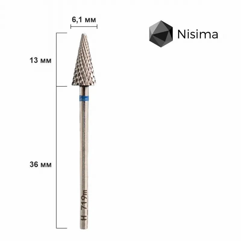 Насадка NISIMA твердосплав синяя H_719mK