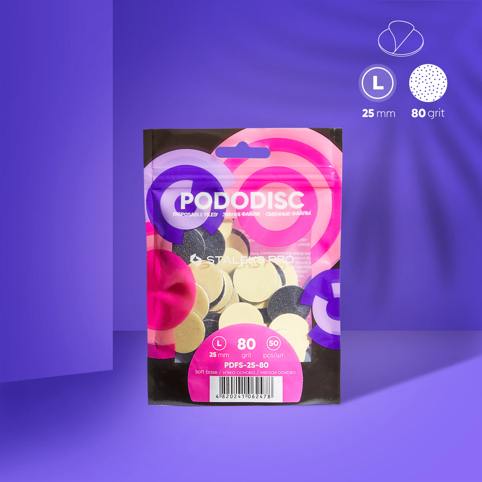Змінні файли на м'якій основі для педикюрного диска PODODISC STALEKS PRO L 80 грит (50 шт)