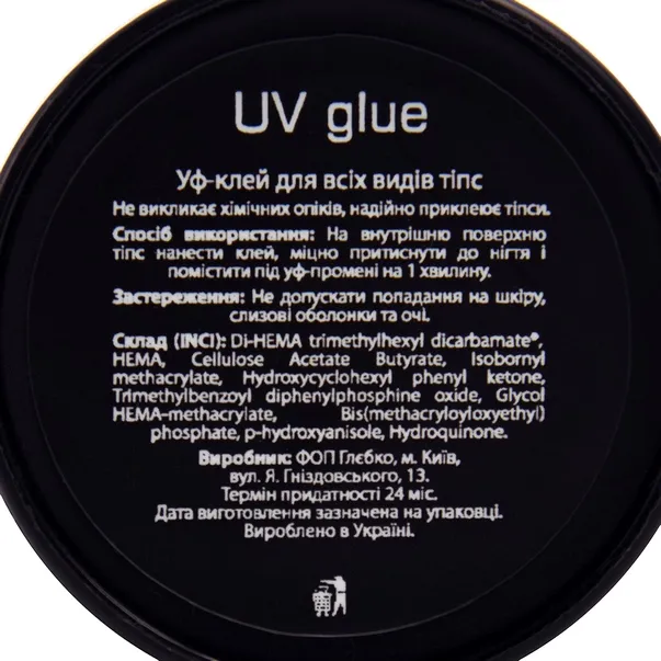 Клей для типс Nika Zemlyanikina UV glue, 5 мл