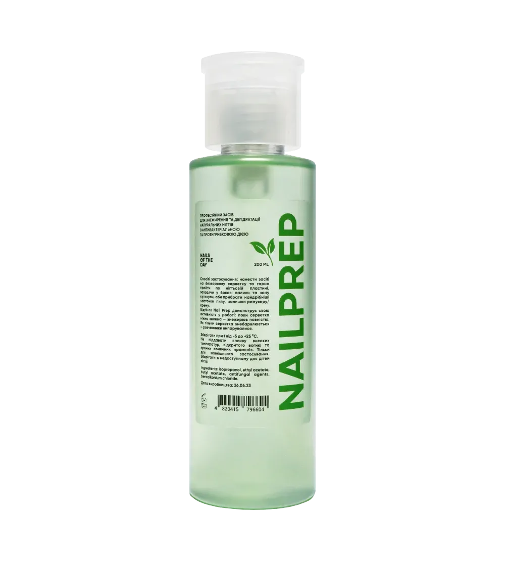Обезжириватель для ногтей NAILSOFTHEDAY Nail Prep, 200 мл