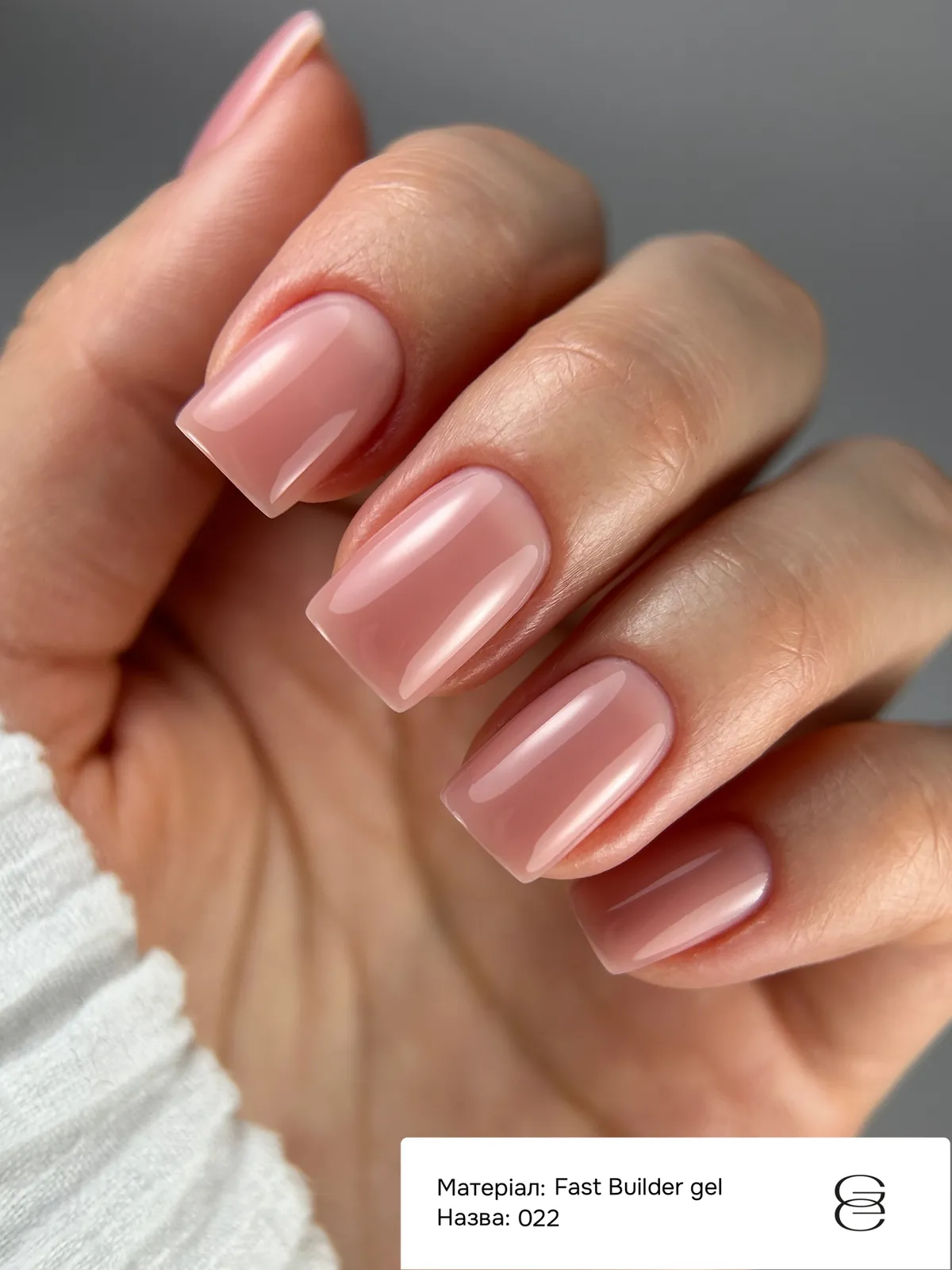 Гель GÉMELY ex GA&MA Fast Builder gel №022, 15 мл