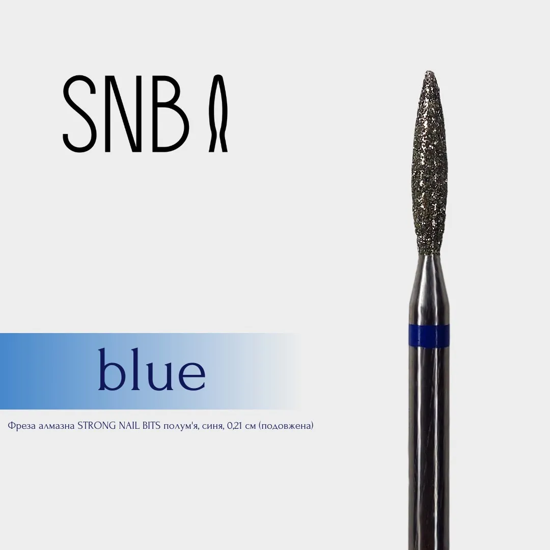 Алмазна фреза STRONG NAIL BITS полум'я синя 0,21 мм (подовжена)
