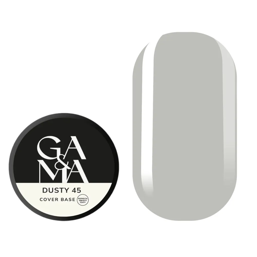 База камуфлирующая GÉMELY ex GA&MA №45 Dusti, 30 мл