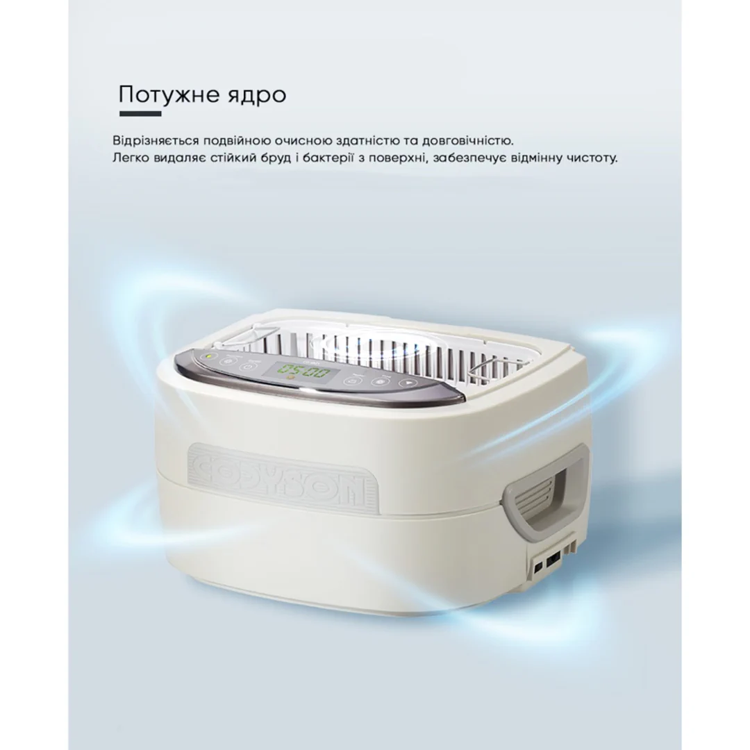 Ультразвукова мийка Codyson CD-4821, 2,5 л