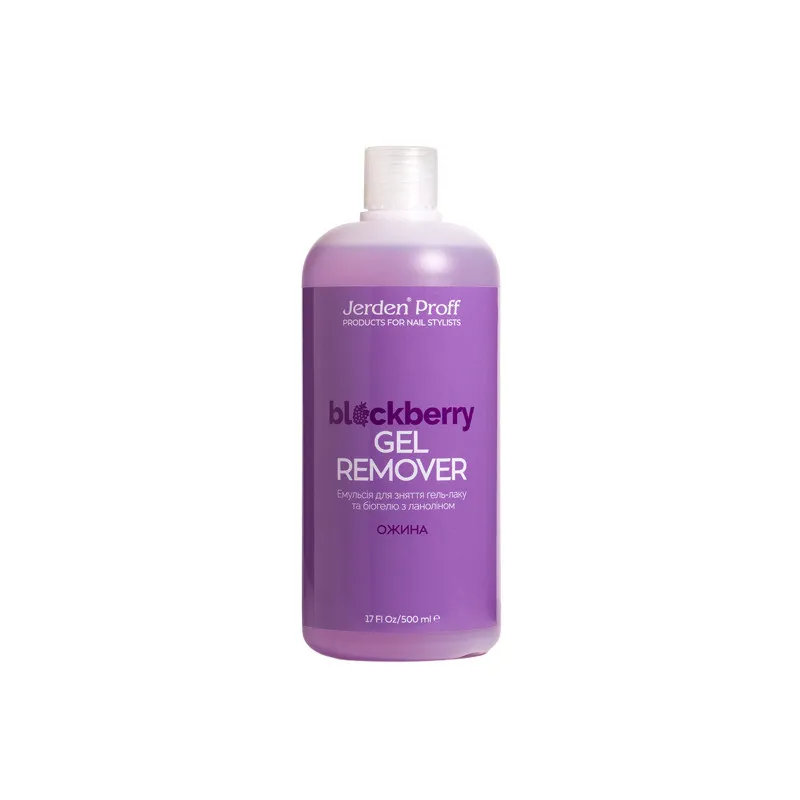 Jerden Proff Gel Remover засіб для зняття гель-лаку "Ожина", 500 мл