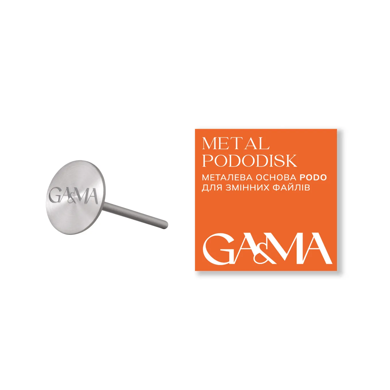 GÉMELY ex GA&MA Metal Pododisk Металева основа PODO для змінних файлів