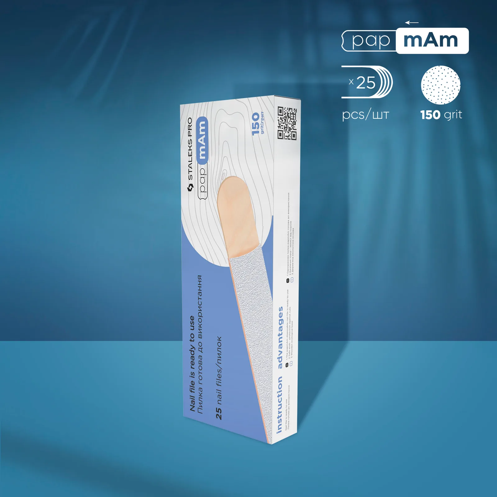Сменные файлы белые papmAm на деревянной основе Staleks Expert 22 150 грит, 25 шт