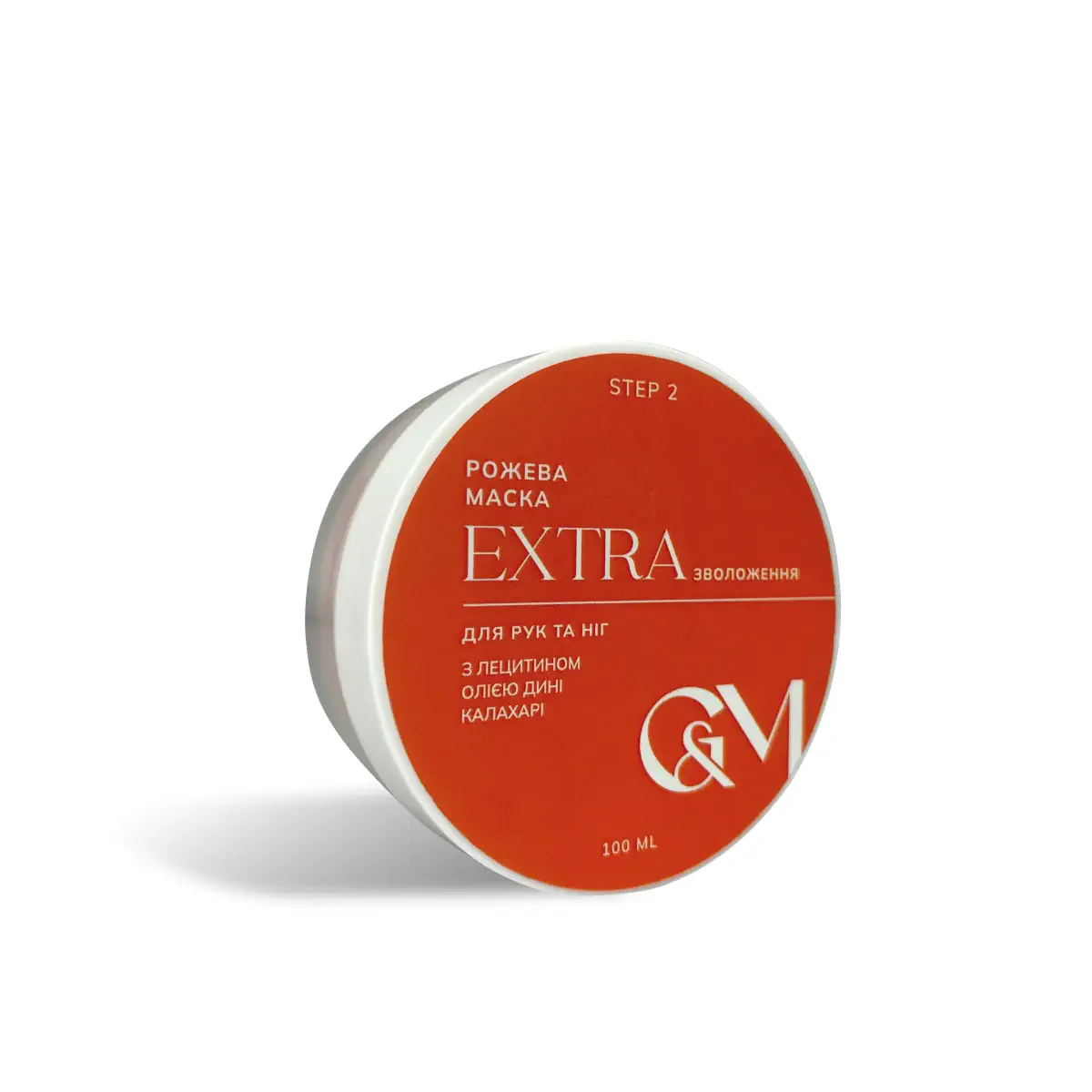 Рожева маска GÉMELY ex GA&MA EXTRA зволоження, 100 г