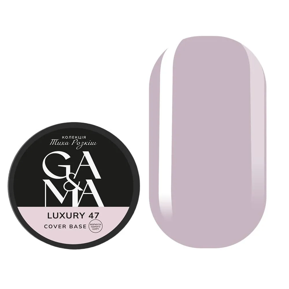 База камуфлююча GÉMELY ex GA&MA №47, Luxury, 30 мл