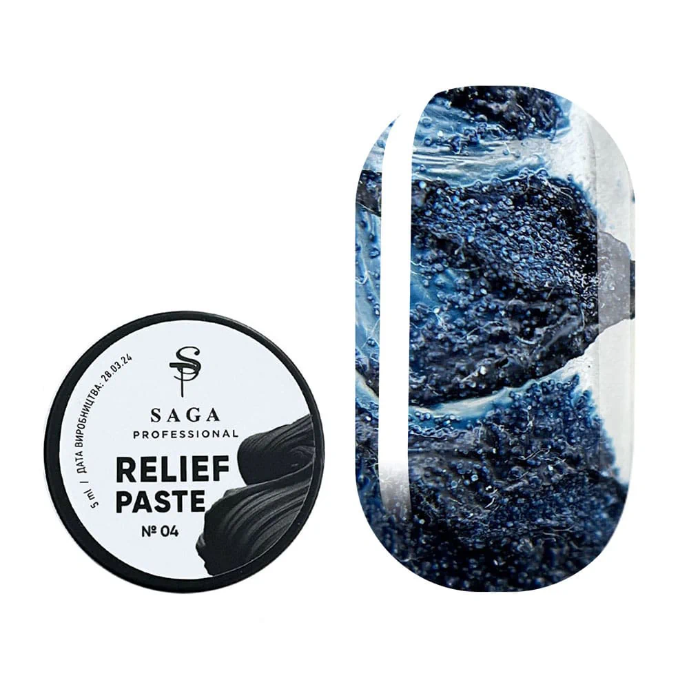 Рельєфна паста SAGA professional Relief past №4 5 мл