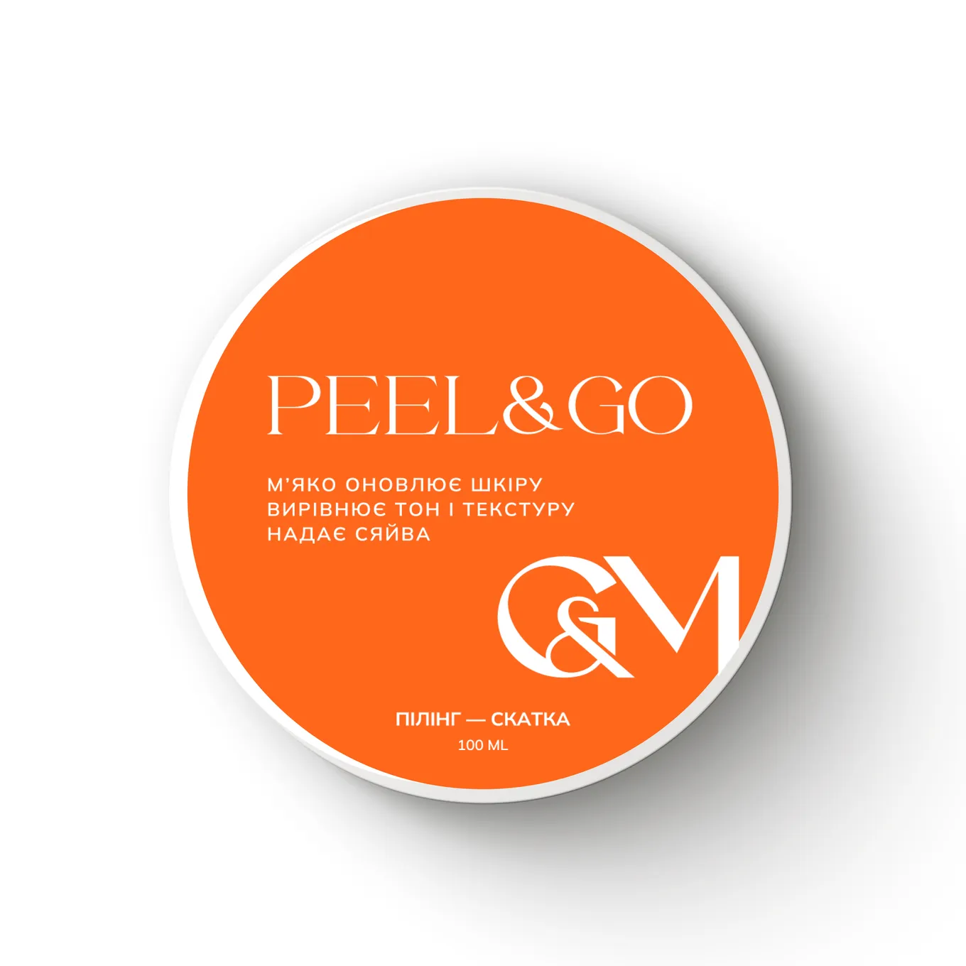 Пілінг-скатка GÉMELY ex GA&MA Peeling Peel&Go, 100 мл