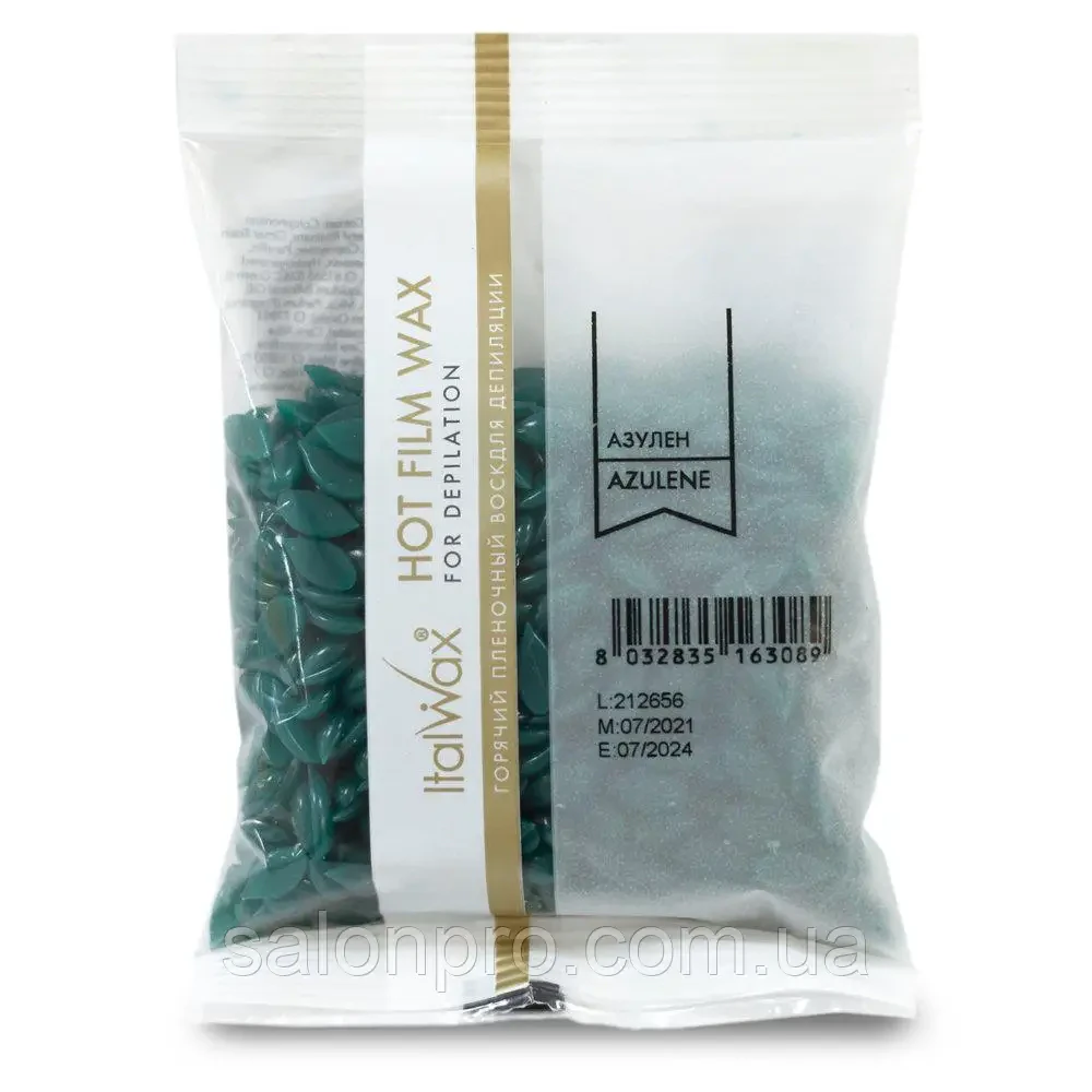 Воск в гранулах ItalWax Азулен, 100 г.