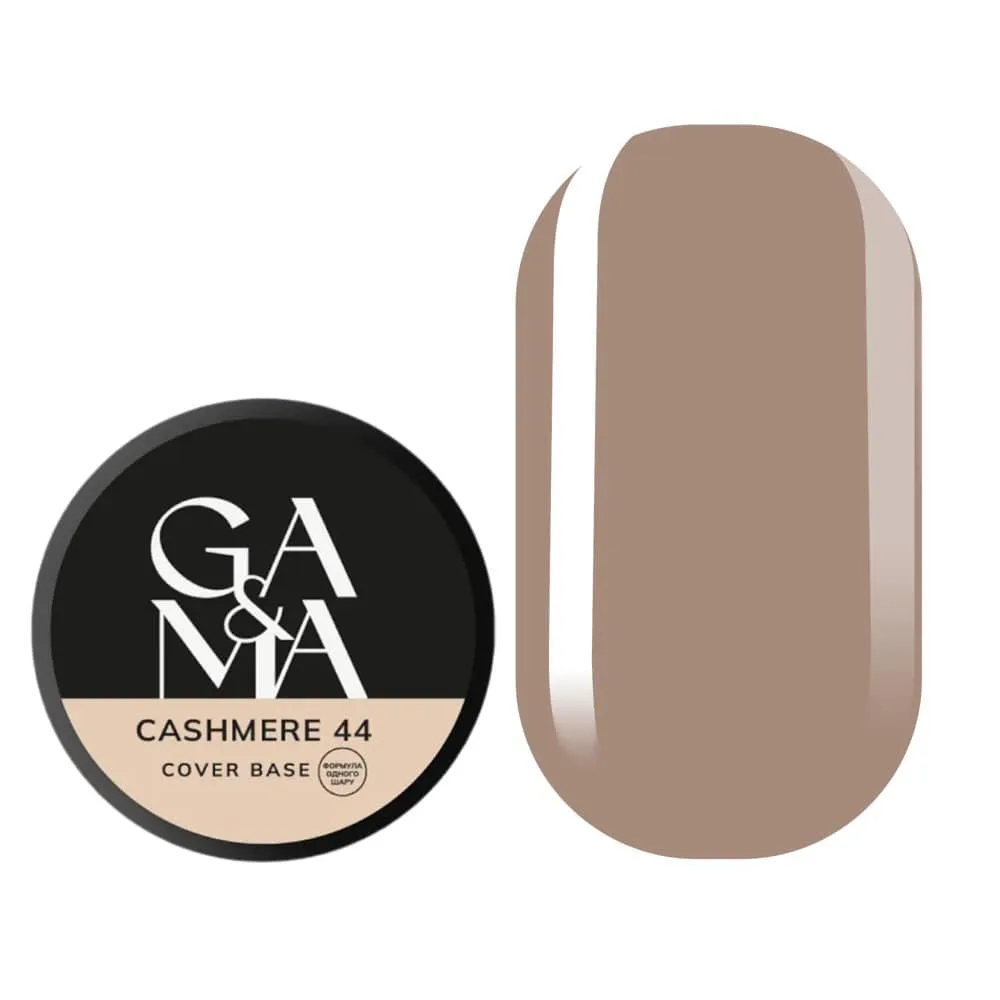 База камуфлирующая GÉMELY ex GA&MA №44 Cashmere, 30 мл