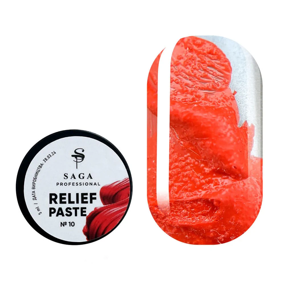 Рельєфна паста SAGA professional Relief past №10 5 мл