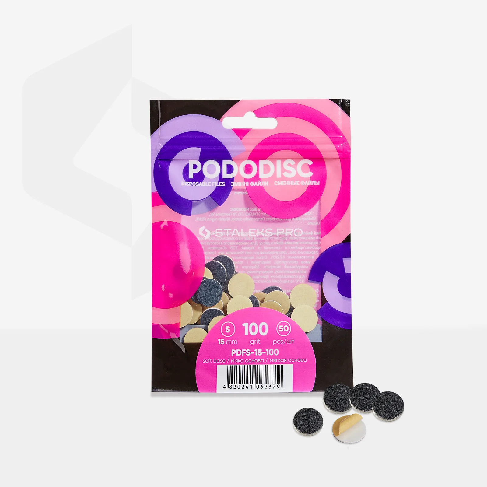 Сменные файлы на мягкой основе для педикюрного диска PODODISC STALEKS PRO S 100 грит (50 шт)