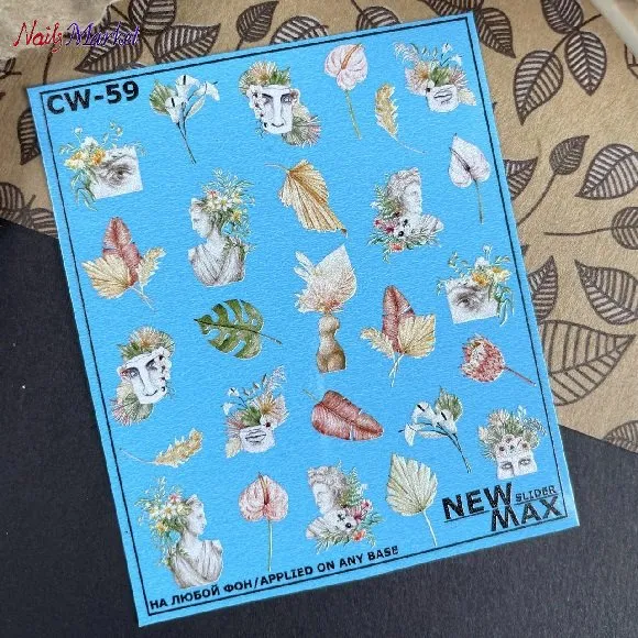 Слайдер Дизайн New MAX CW-59