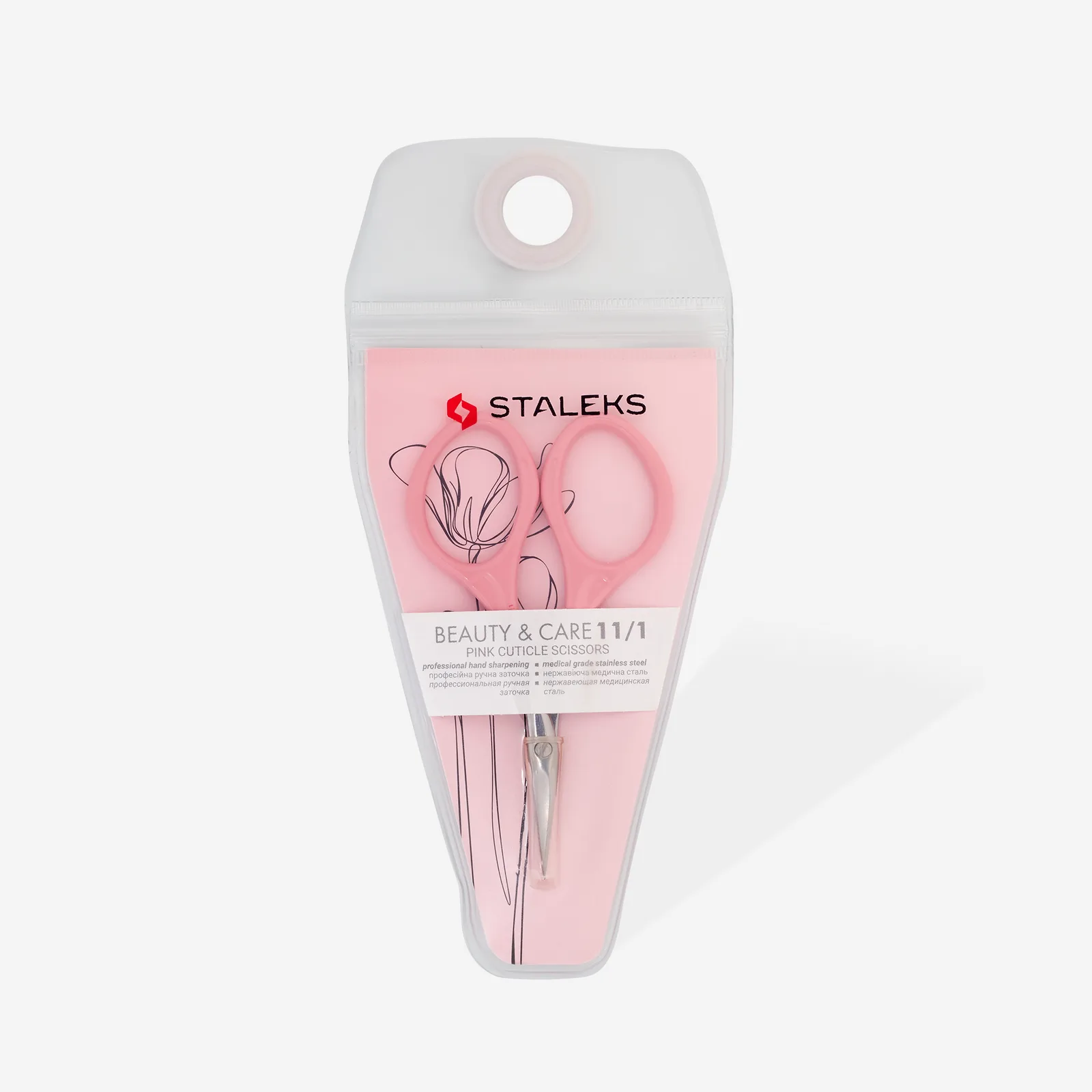 Ножницы для кутикулы Staleks Beauty & Care 11 Type 1 (SBC-11/1), розовые