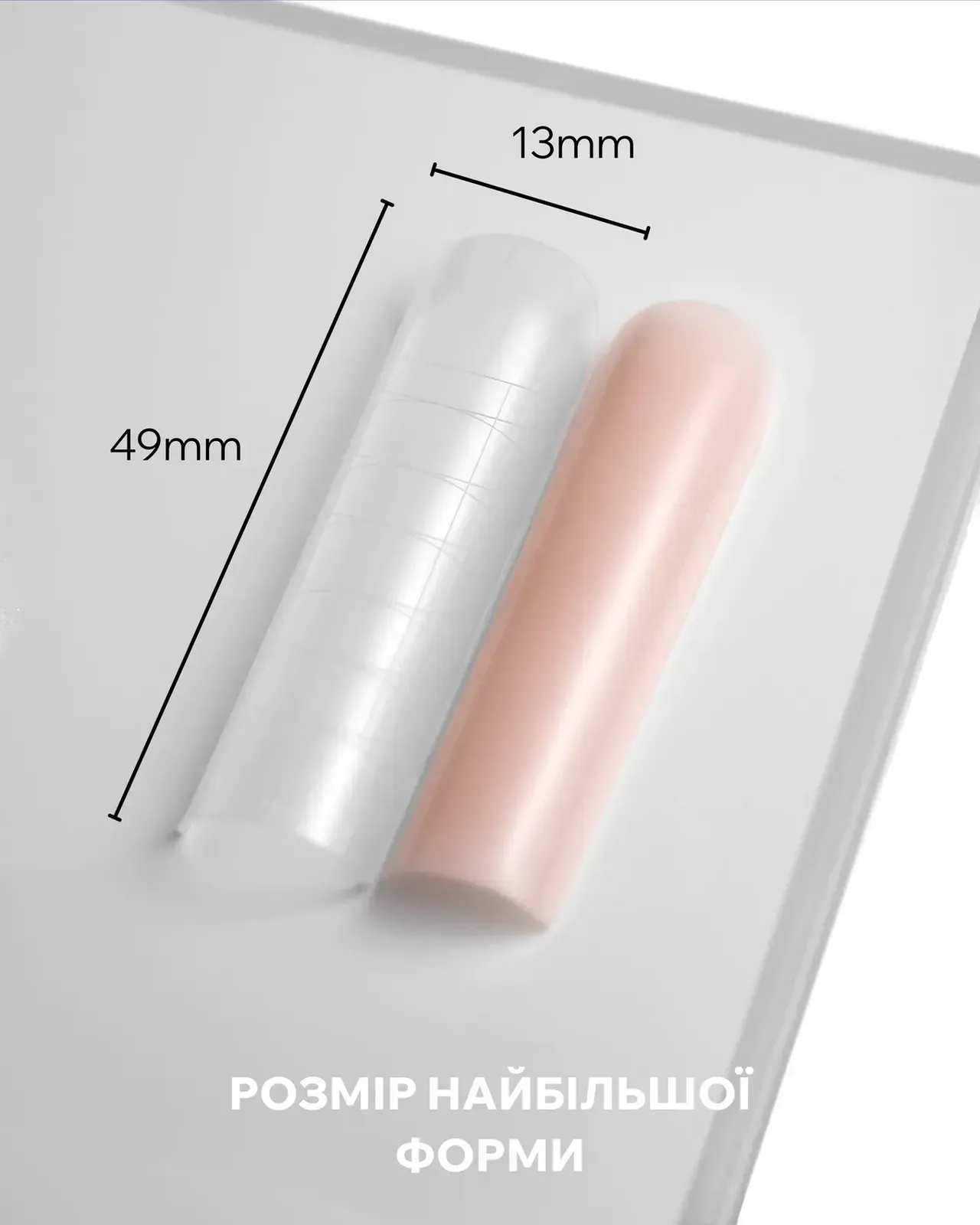 Верхні форми для нарощування Easy, стиль "2", 120 шт