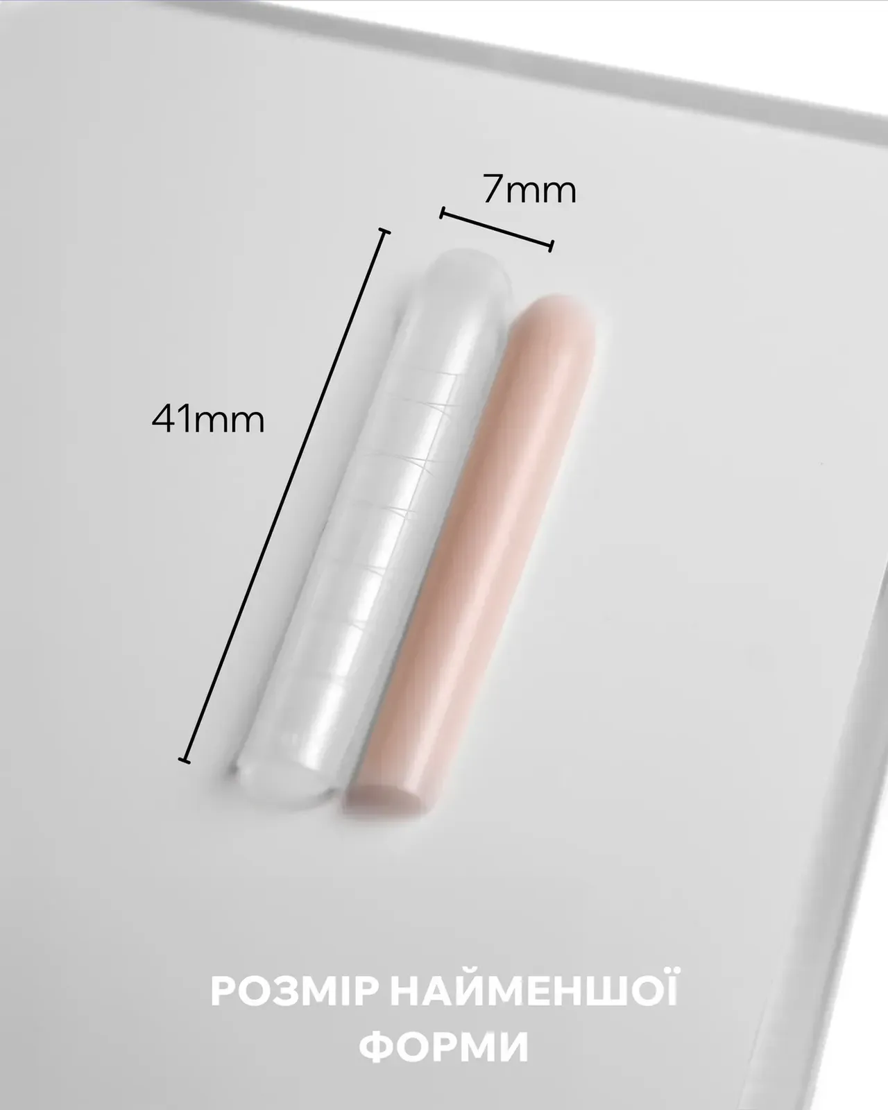 Верхні форми для нарощування Easy, стиль "2", 120 шт