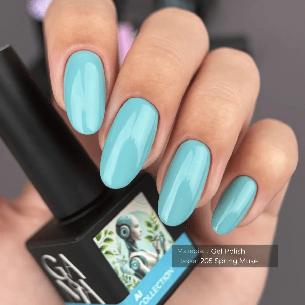 Гель-лак GÉMELY ex GA&MA №205, AI collection, Spring Muse, 10 мл