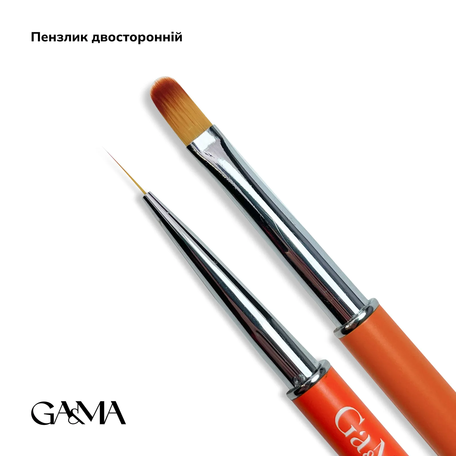 Кисточка GÉMELY ex GA&MA, двухсторонняя