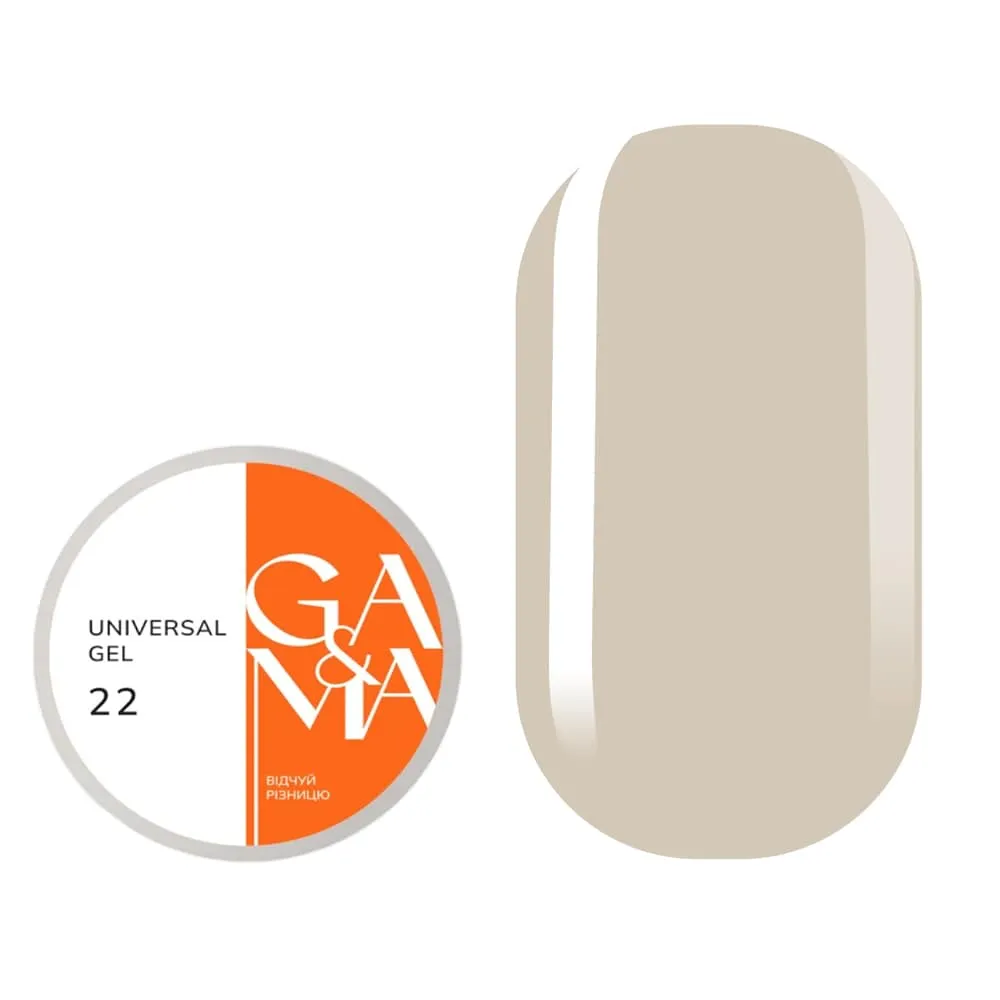 Жидкий гель GÉMELY ex GA&MA Universal gel №22, 15 мл
