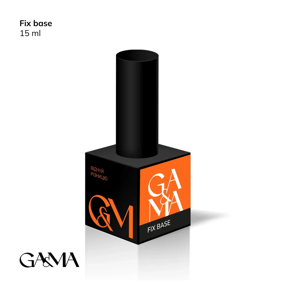База жидкая GÉMELY ex GA&MA Fix base, 15 мл
