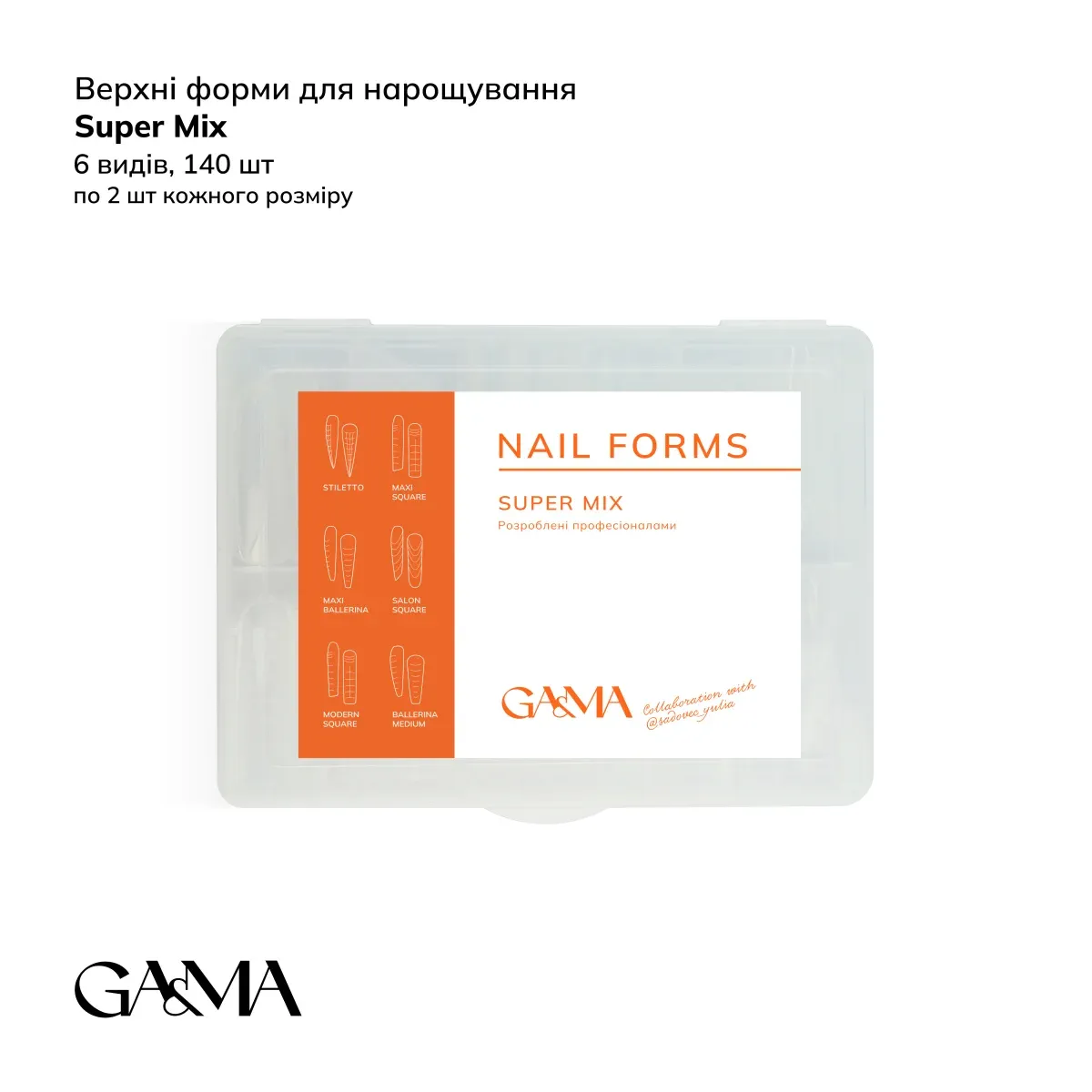 Верхні форми GÉMELY ex GA&MA, Super mix (супер мікс)