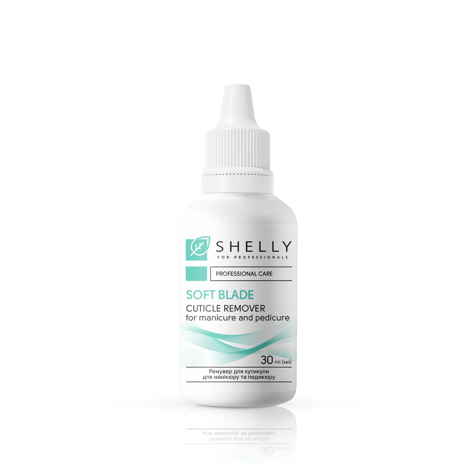 Ремувер для кутикулы Shelly Мягкое лезвие, 30 мл