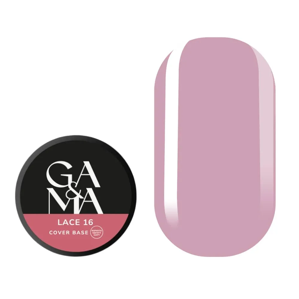 База камуфлююча GÉMELY ex GA&MA №16 lace (формула одного шару), 30 мл