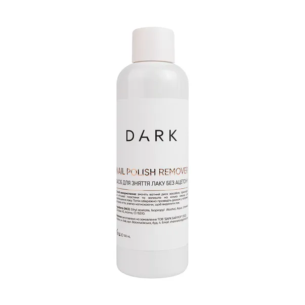 Засіб для зняття лаку без ацетону, DARK Polish Remover, 100 мл