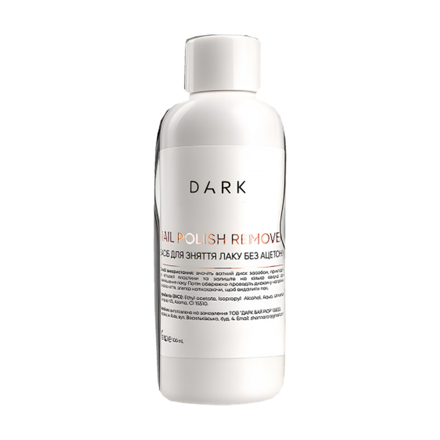 Засіб для зняття лаку без ацетону, DARK Polish Remover, 100 мл