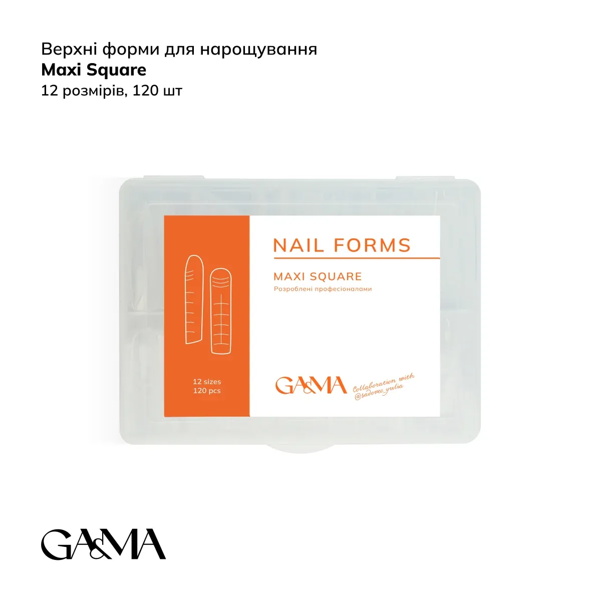 Верхні форми GÉMELY ex GA&MA, Maxi square (максі квадрат)