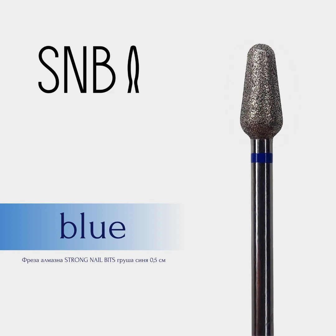 Фреза алмазна STRONG NAIL BITS груша синя 0,5 см